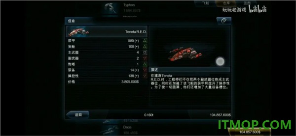 浴火银河2游戏