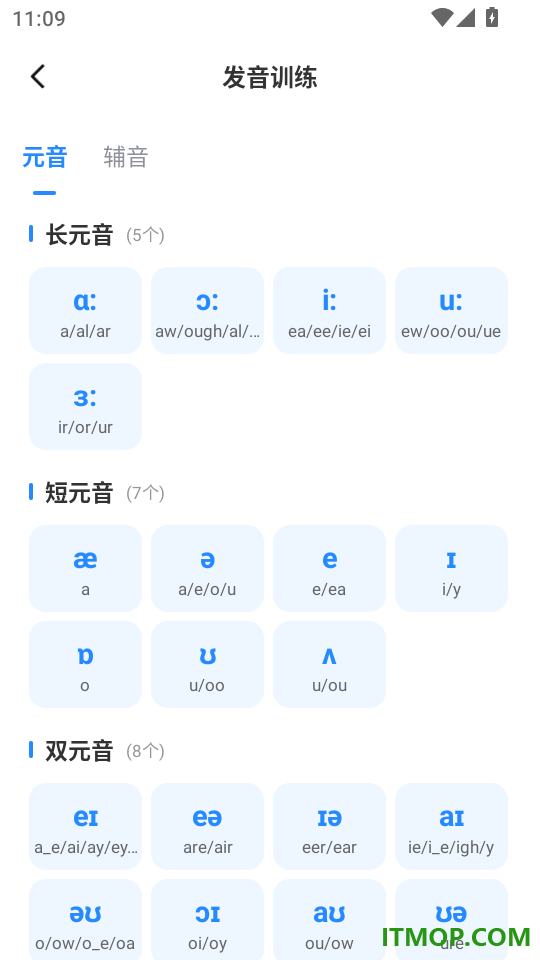 外语鸭最新版