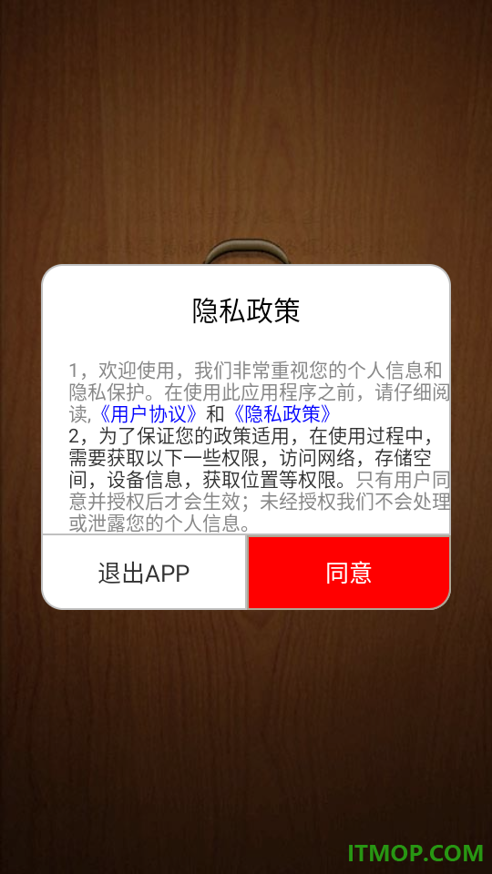 爱听书大全app