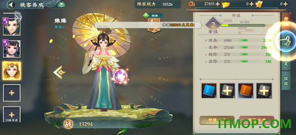 孤龙山游戏