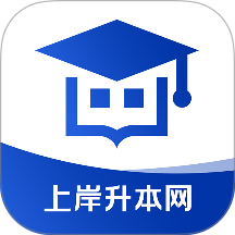 上岸升本网官网版 v1.0.4