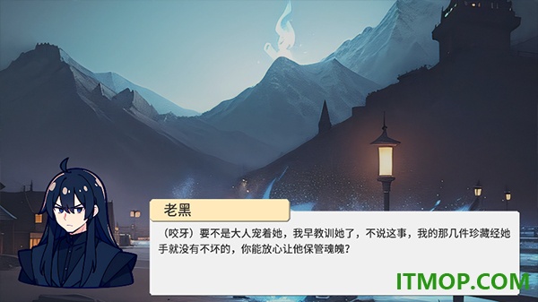 校园群侠传游戏