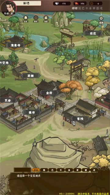 模拟江湖游戏v1.0.23 2