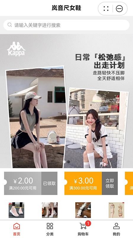 岚音尺官网版v1.0.0 5