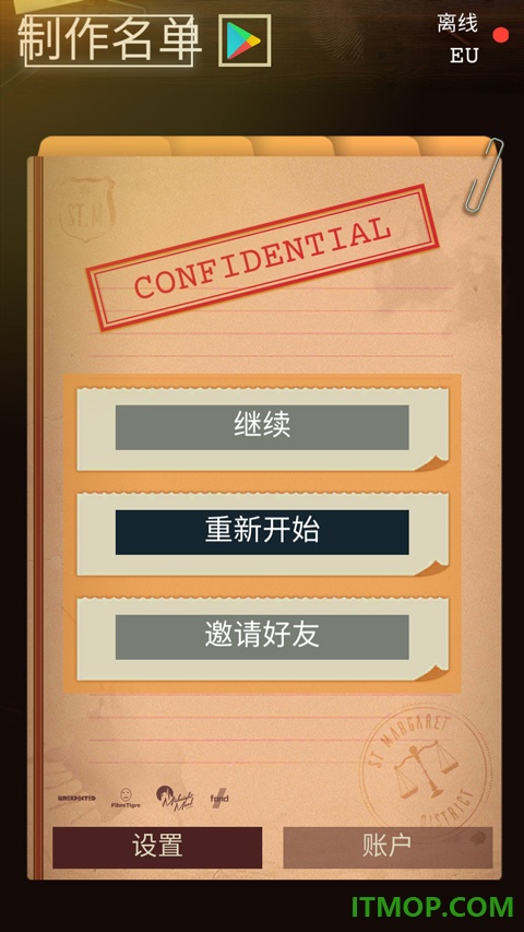 安提阿猩红海湾手游