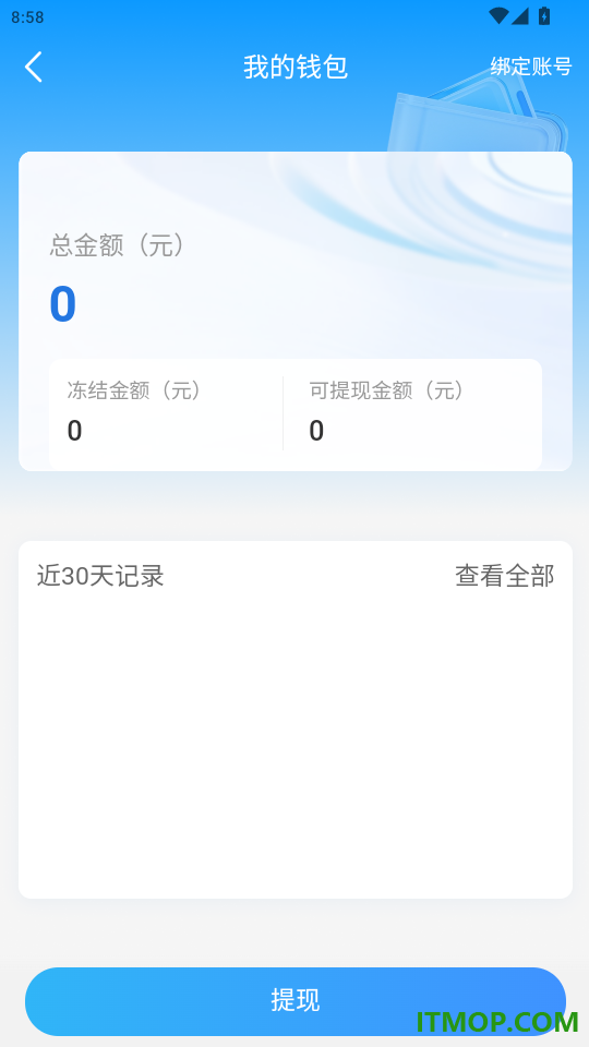 点点灵工师傅端官网版