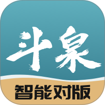 斗泉钱币网 v9.8.15