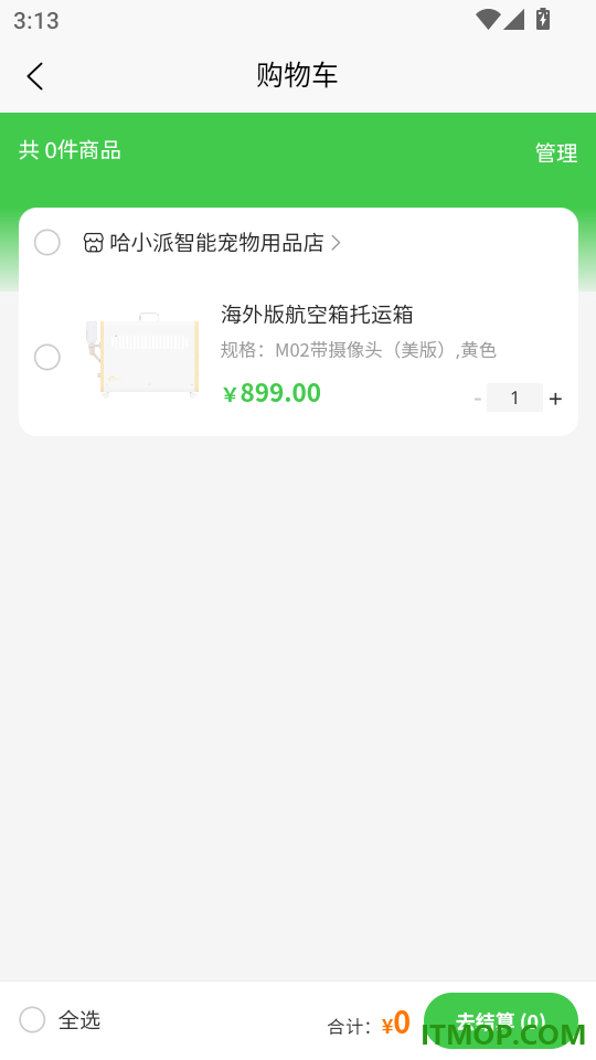 小宠牵牵官网版