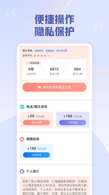 白海豚官方版v1.9.0(1)
