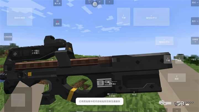 我的世界使命战区游戏v1.3.1.8 3