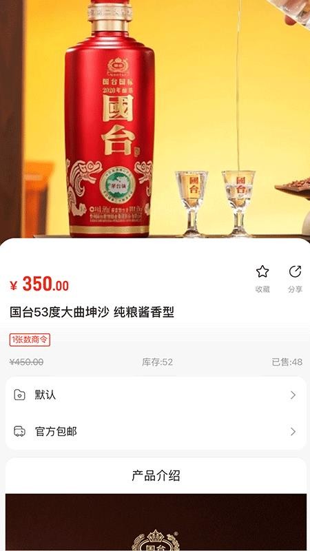 一起数商官网版v1.0.3(1)