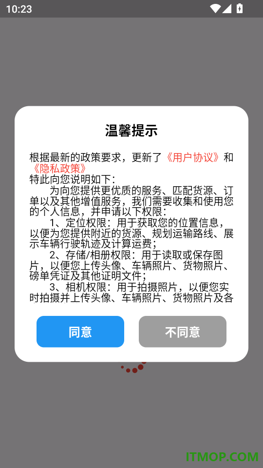 桂运宝官方版