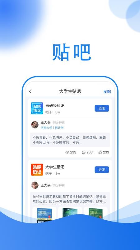 小乔答疑最新版v2.6.2(3)