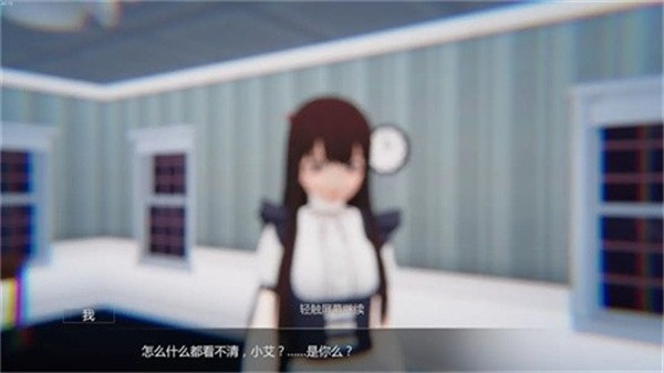 艾玲之约游戏v2.0.2 2