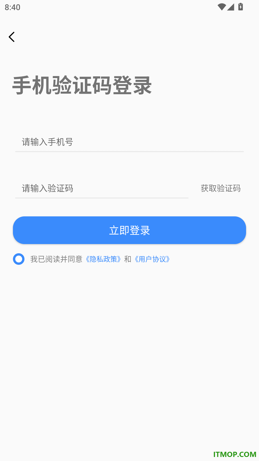 高迅地图导航最新版