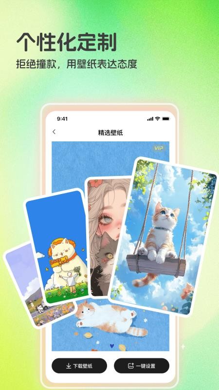 3D空间壁纸软件v1.1(4)