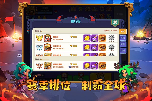 小镇冒险家游戏v1.0.3 4