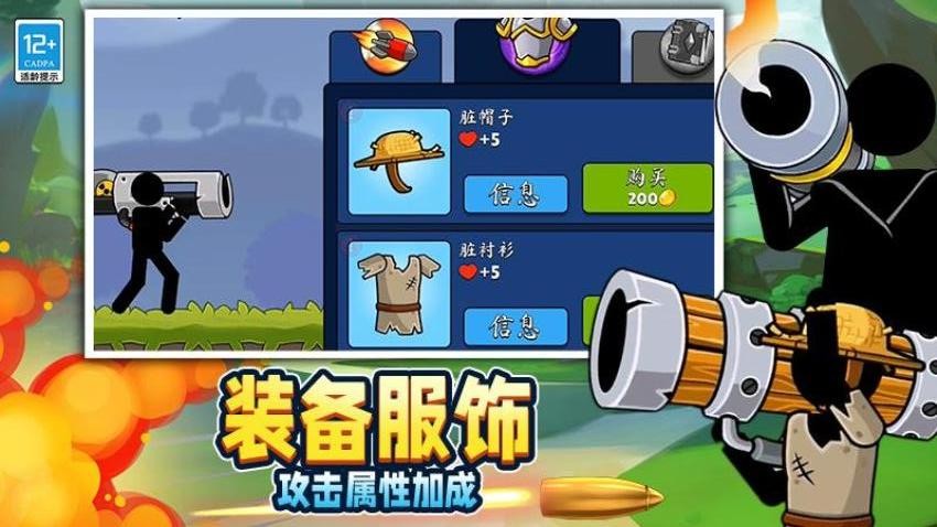 沙盒对决游戏v6.260727.169(3)
