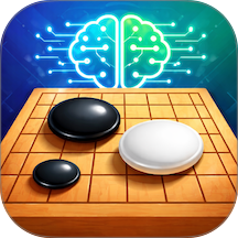 AI围棋免费版