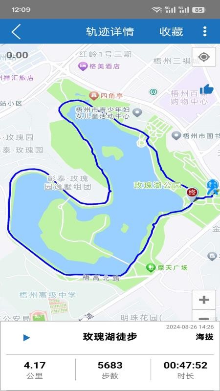 徒步者最新版v1.1.1 4