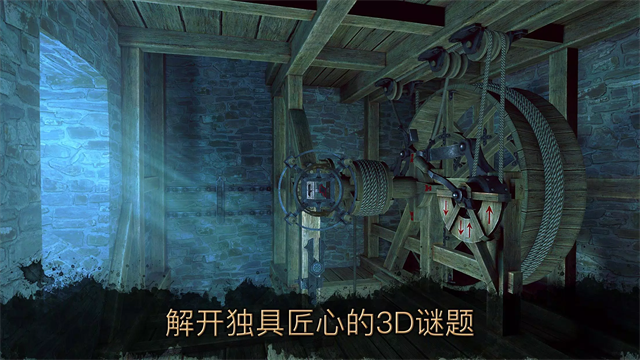 达芬奇密室2游戏v1.2.0(4)