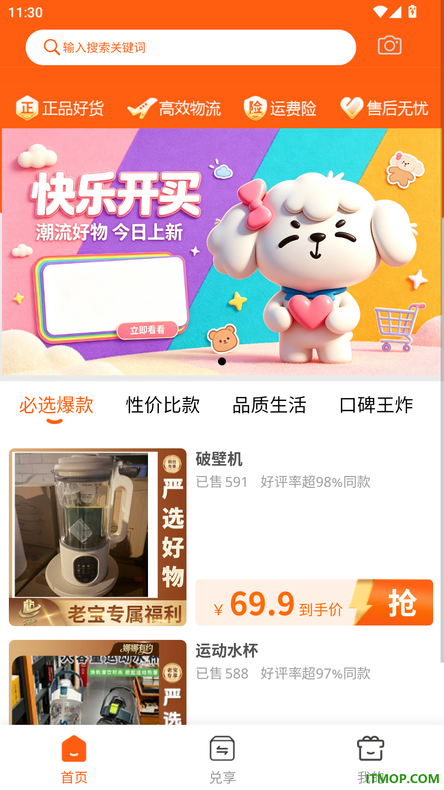 比熊播播官网版