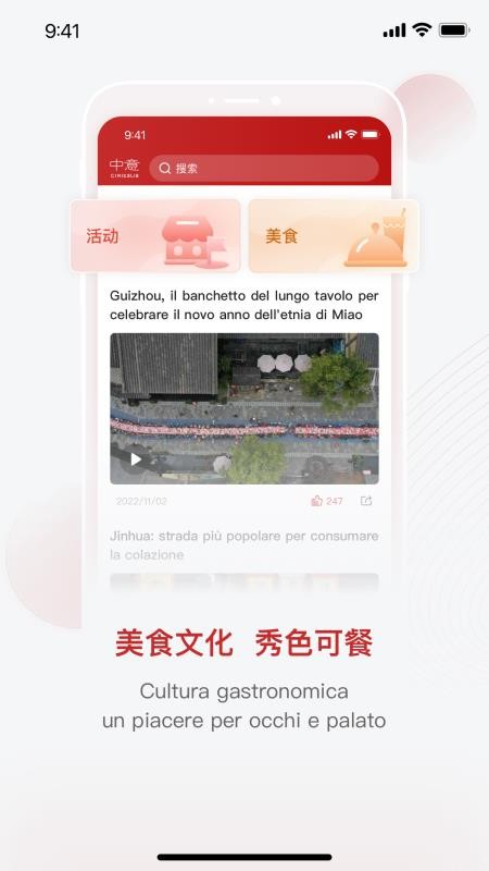 中意客户端v4.9.0 4