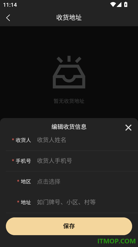 华艺汇手机免费版
