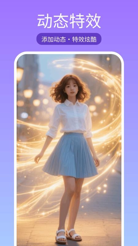 甜颜趣拍相机免费版v6.0.0 3