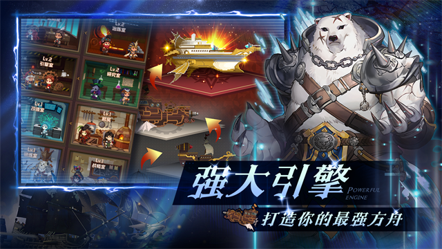 飞艇英雄游戏v1.0.50(4)