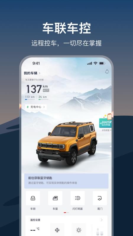 悦野圈v4.4.5(2)