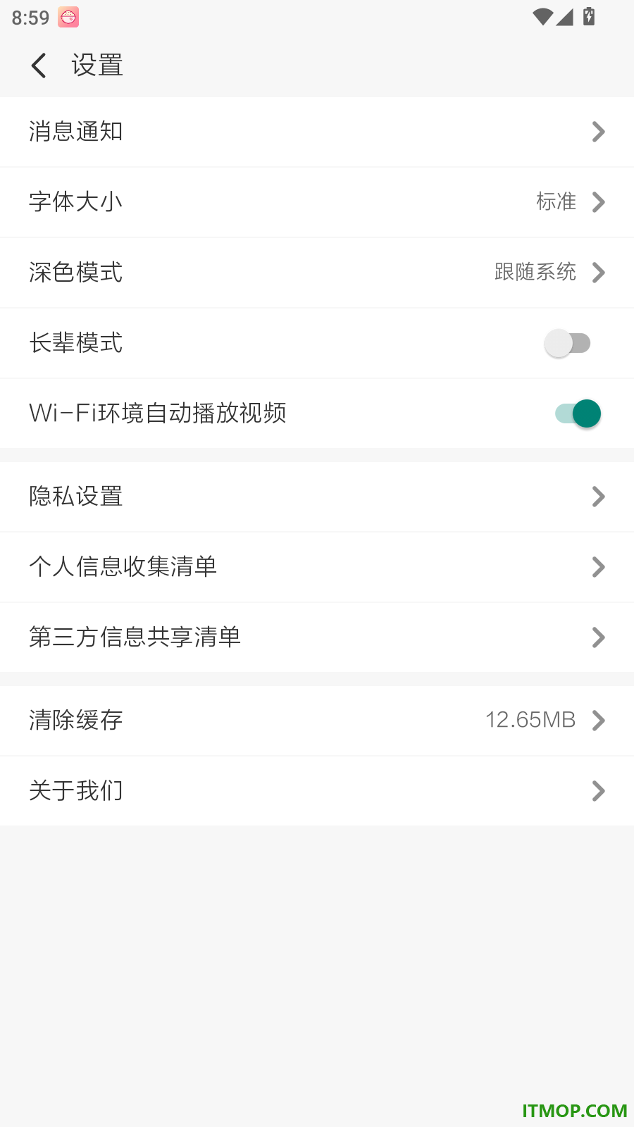 新快报官网版