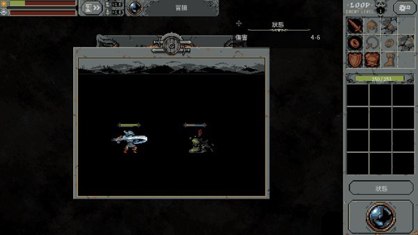 循环勇士手机版v1.0.5 4