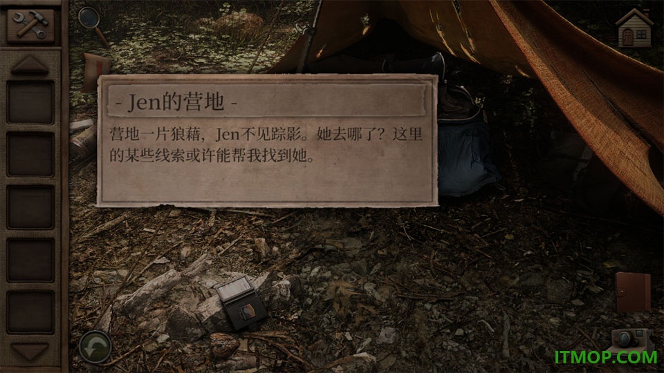 奥罗拉山第二章游戏