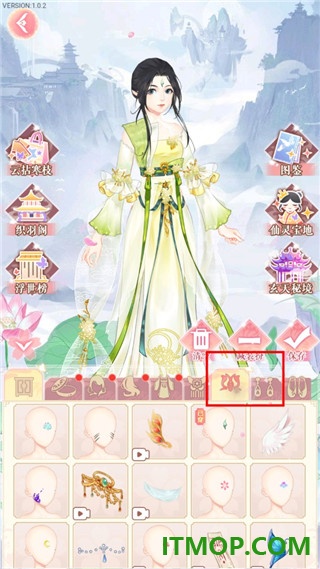 花舞蝶衣游戏
