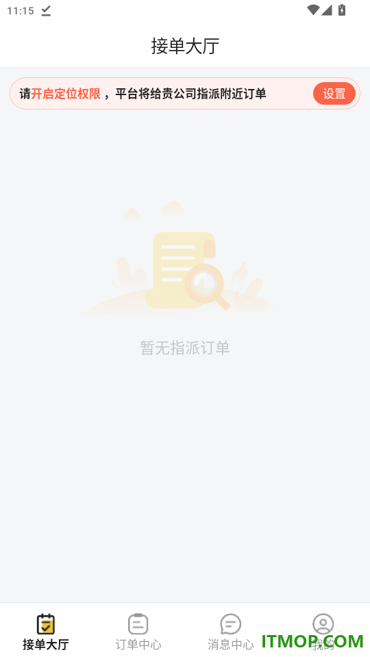 车车达官网版
