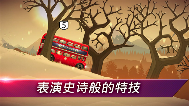 自由赛车游戏v1.3.5(5)