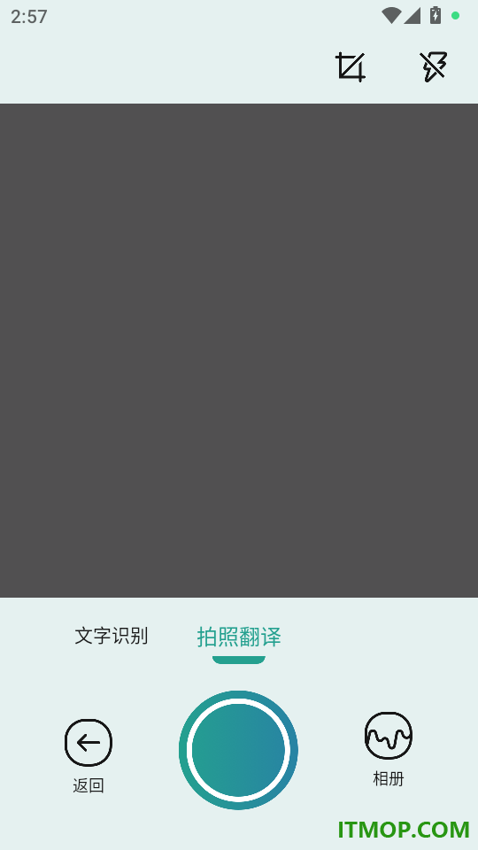 zip解压缩官方版