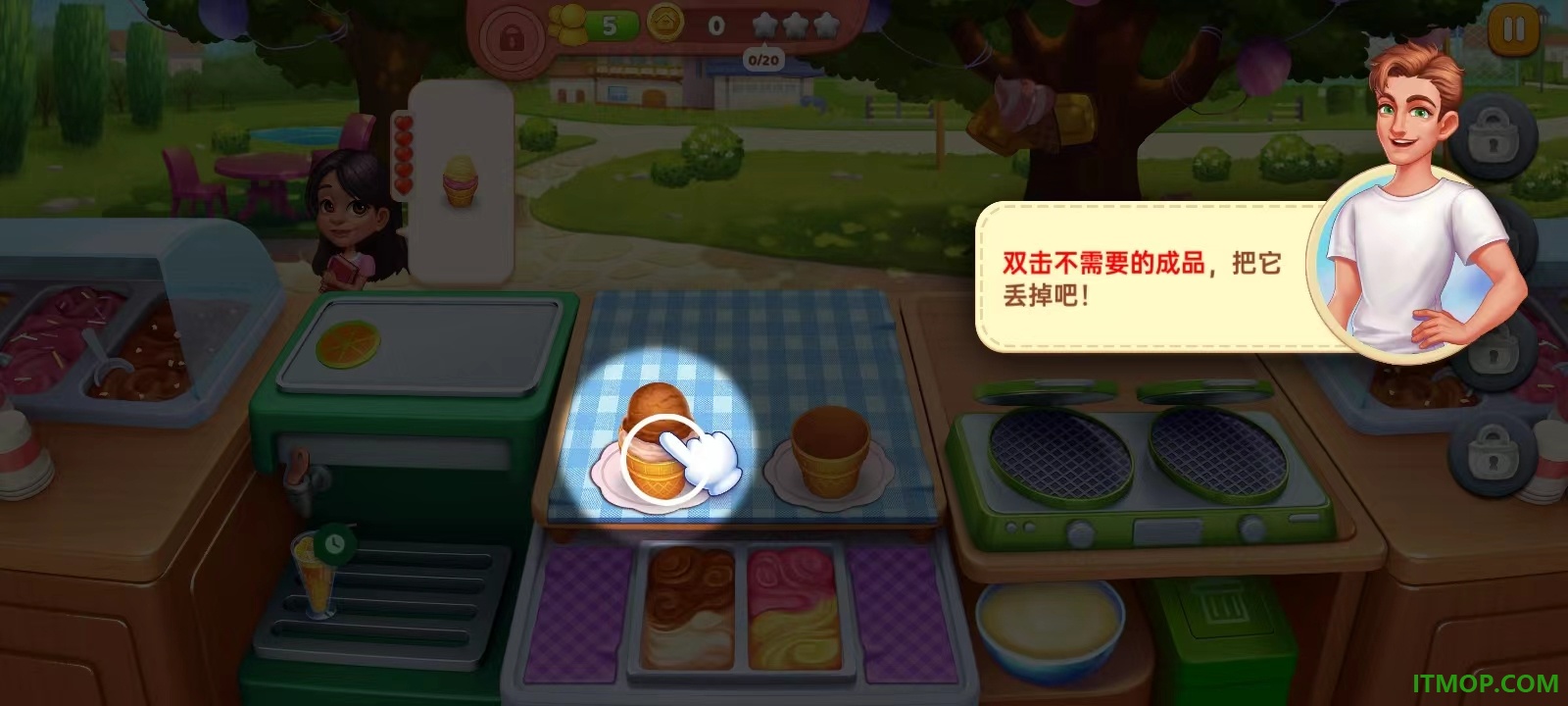 星厨奇迹手游