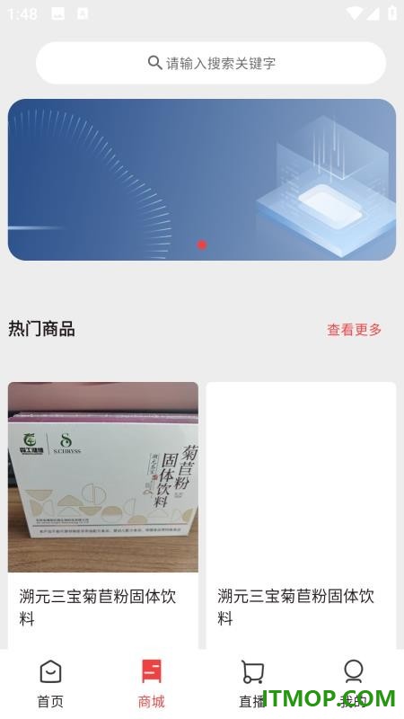 松知云官网版