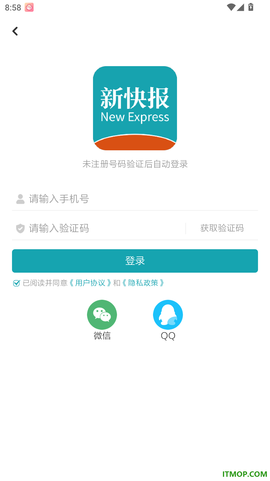 新快报官网版