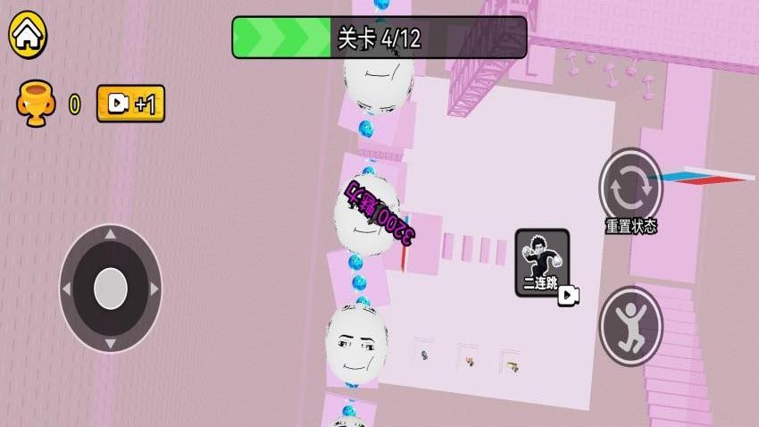 变装大挑战游戏v2.0(4)