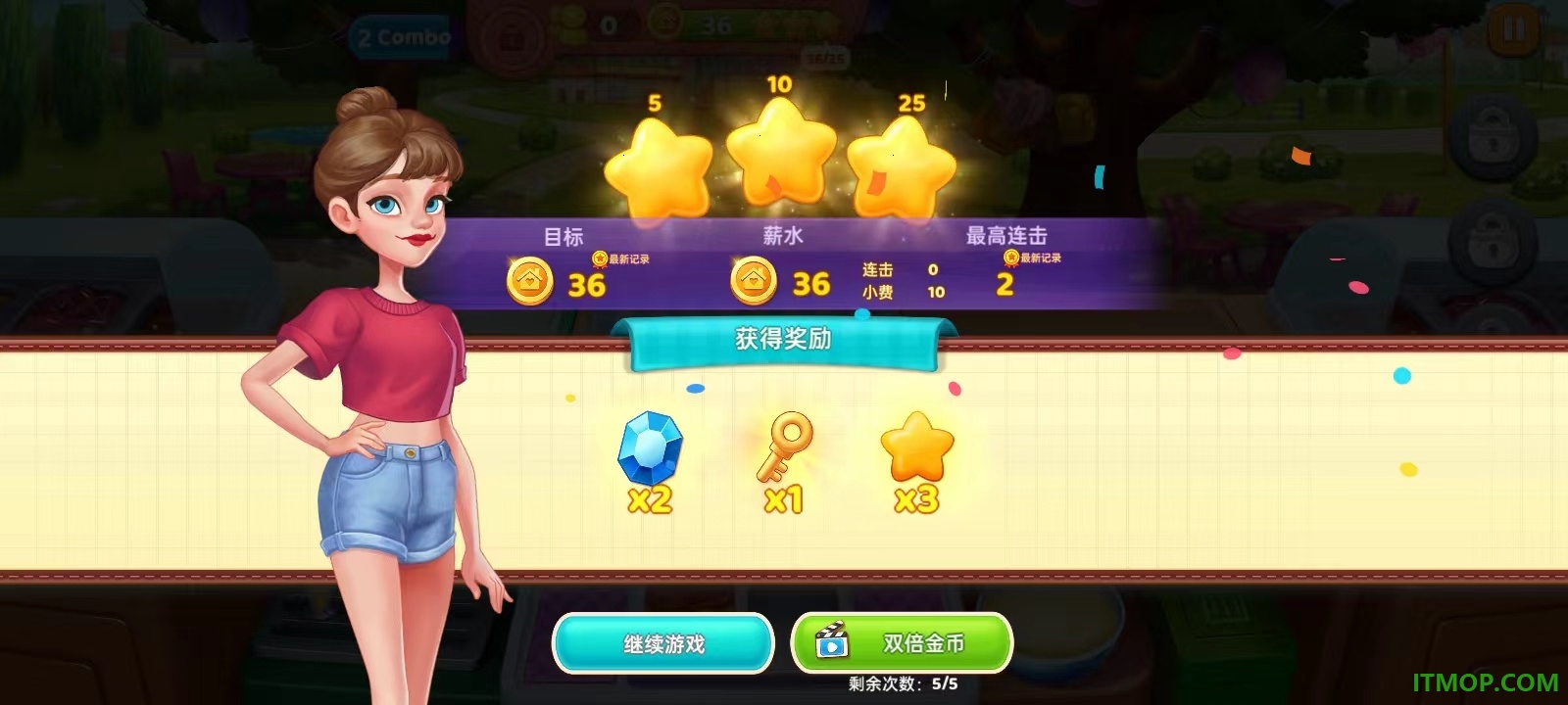星厨奇迹手游