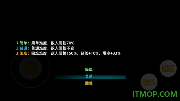 三国志潜龙在渊手机版