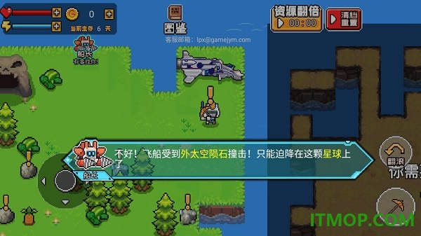 荒岛冒险求生游戏