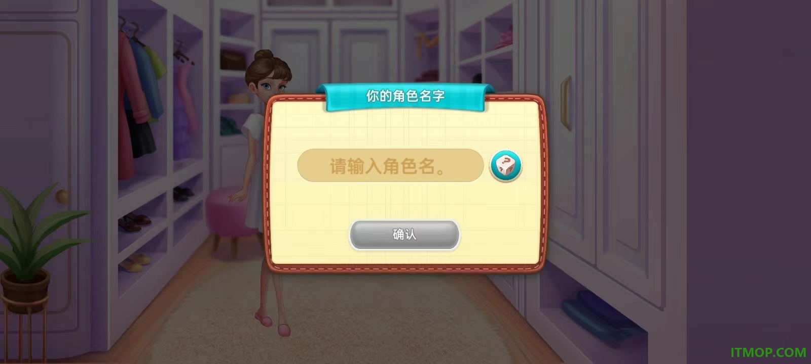 星厨奇迹手游