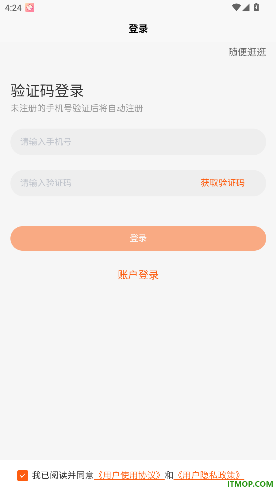 医考领航最新版