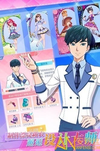 菲梦少女人气偶像游戏v1.5.3(1)