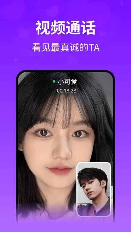 想聊v3.1.4 2