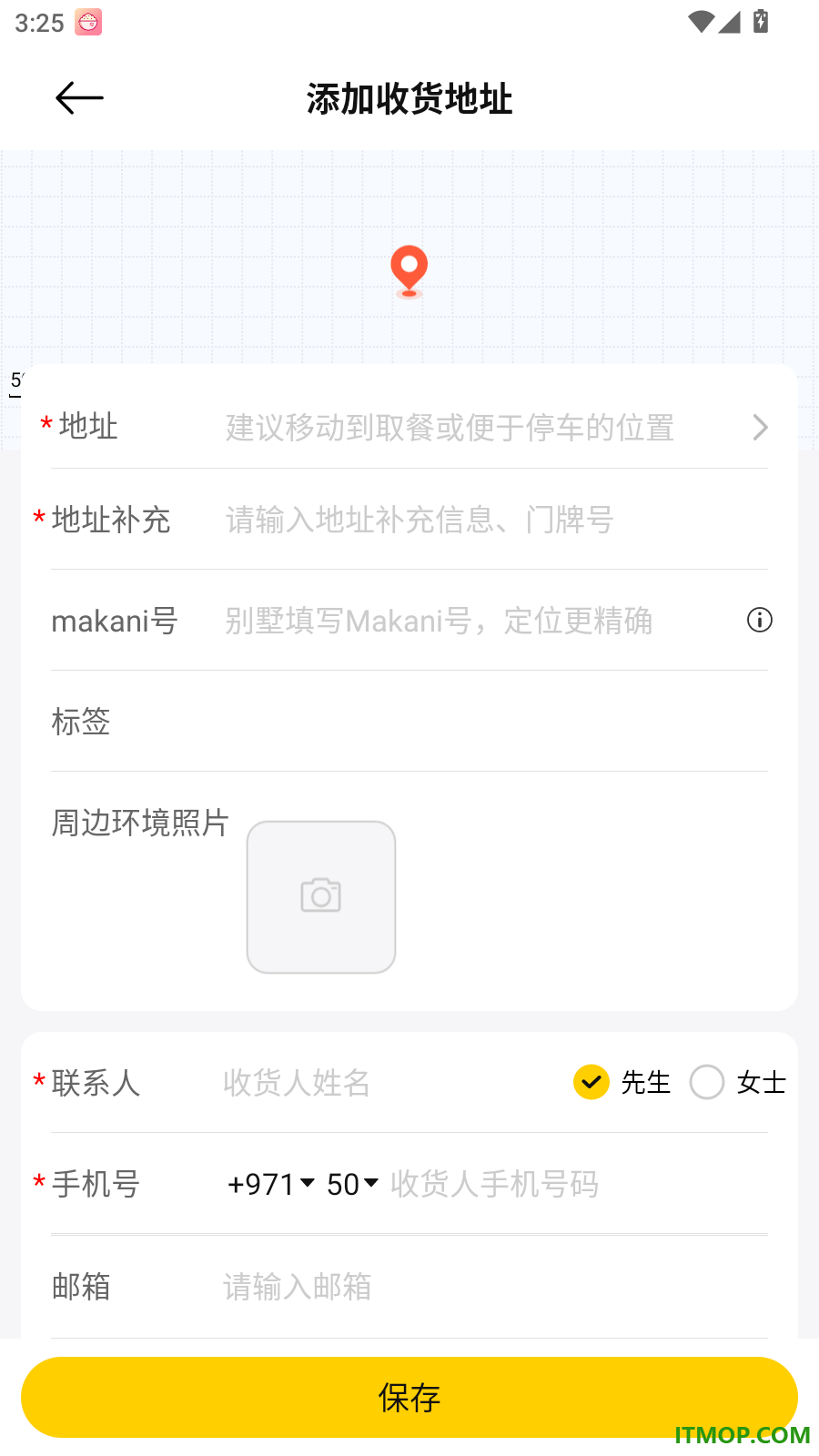 拜托生活官方版